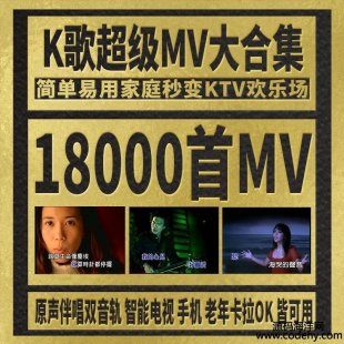 7068-ƵMVϼ18000׿okȫ̷