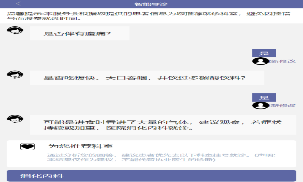 7129-java+mysql+uniappǻ۵ϵͳԴ 3DϵͳԴ ǻҽԺϵͳԴ H5˺΢С