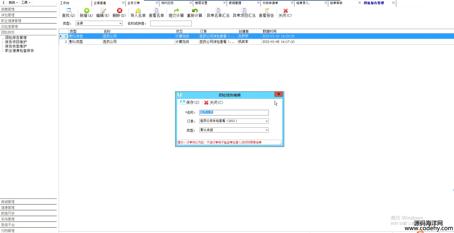 ż챨.png