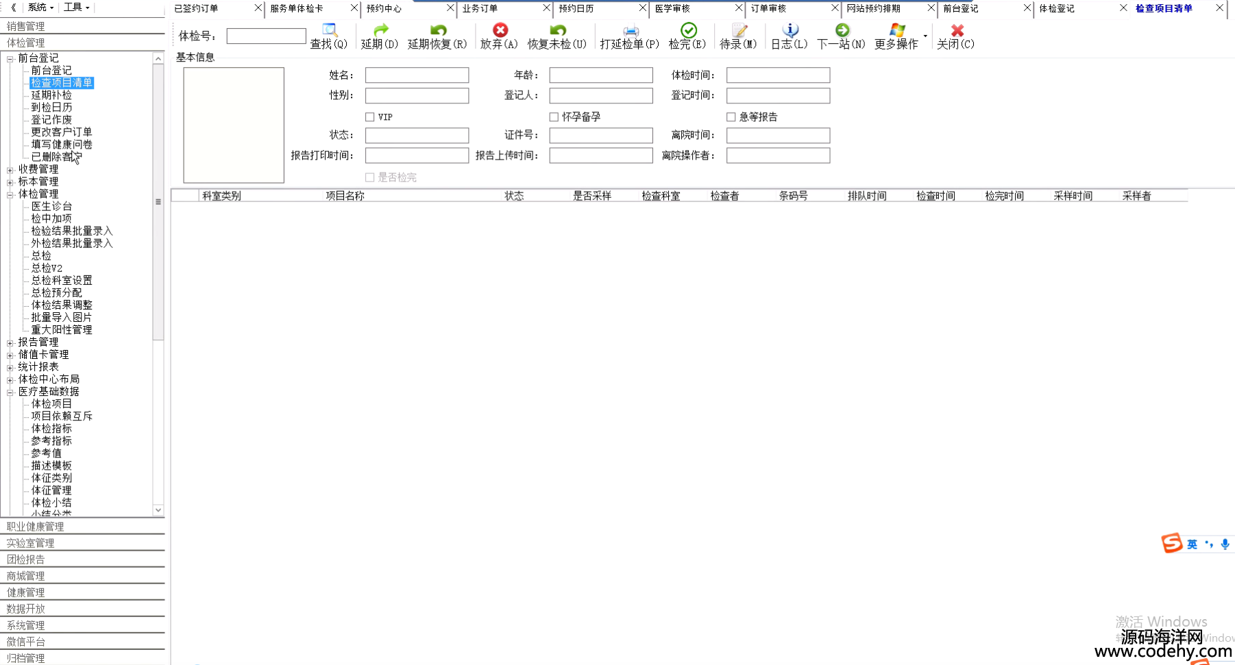 Ŀ嵥.png