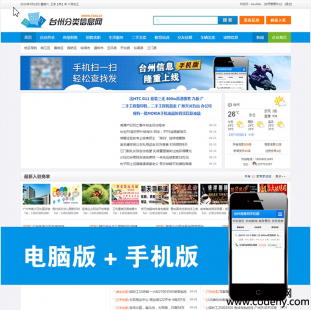 7120-ϢԴPHP+mysql ֻ Զ   phpmps