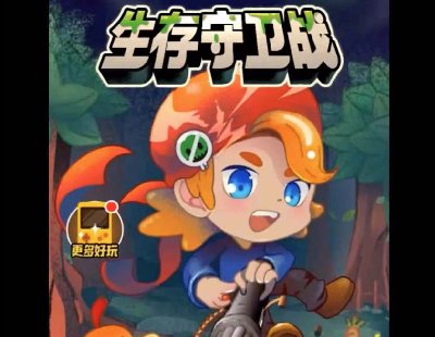 7159-ׯս ս ˰ϼܶ ʬ cocos2.4.3ϷԴ  