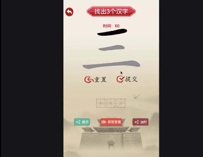 7169-ҹ ˰ϼܶ cocos3.6.2ϷԴ 