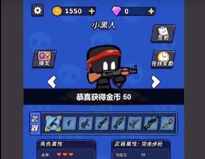 7170-Roguelike Ϸ ˰ϼܶ cocos2.4ϷԴ  