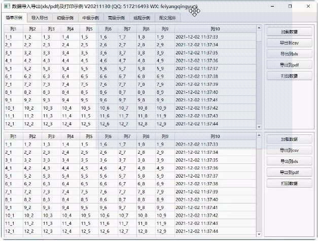 7186-Qt C++ݵ뵼(xls pdf)ӡʾԴ ͼĴӡ ӿѺ