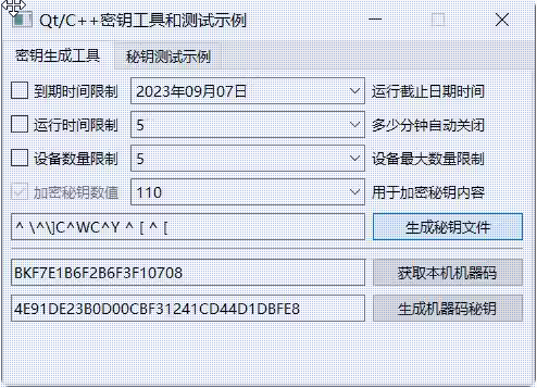 7192-Qt C++Կ  ʱ ʱ 豸
