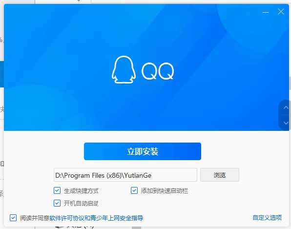 7196-QtC++ƻװԴԶ氲װжһű