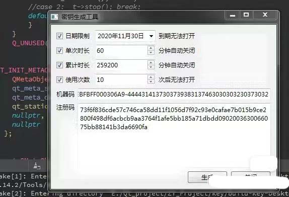 7200-QtעԴ Qt5.12汾C++ ƽ⣬