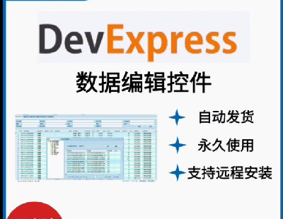 7214-DevExpressİ °24.1.4 23.2.5 22 21ȫƵ̳