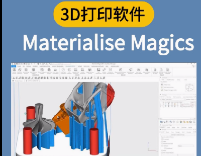7217-Materialise Magics27-21  E-stageԶ֧ 