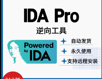 7218-IDA Pro 8.3 7.7 2024İ  򹤾ͽ̳
