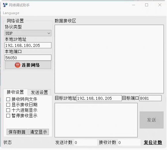 7228-c++ qt5 Դ뼰ע tcpͻ˷ udp Ӣ