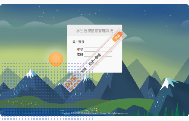 7234-PHP ѧѡϢϵͳ PHP7  MySQLд Դ+ݿ