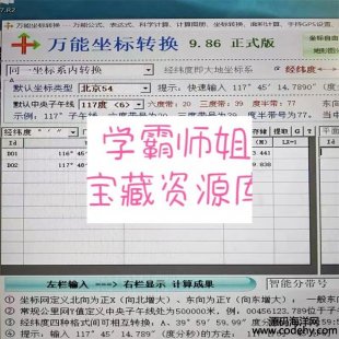 7223-ת9.86ʽ棬֧80542000ϵת