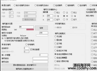 7224-׮ԶCADٸЧԶexcel񵼳