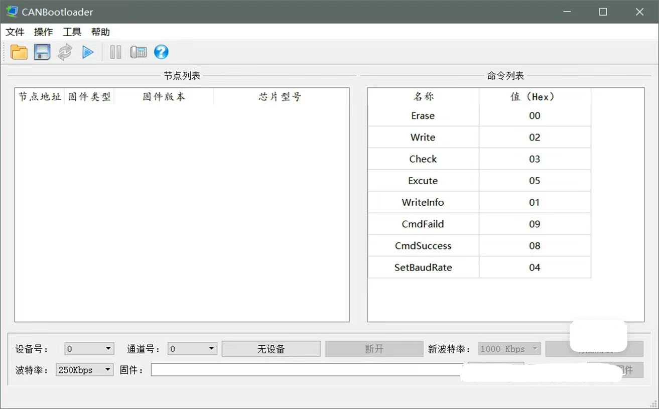 7272-QtʵֵĻCANIAPӿõλɨCAN豸豸