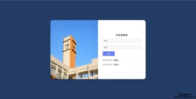 7306-PHPѧϢϵͳ  PHP+MySQL ĿԴ+ݿsqlļ