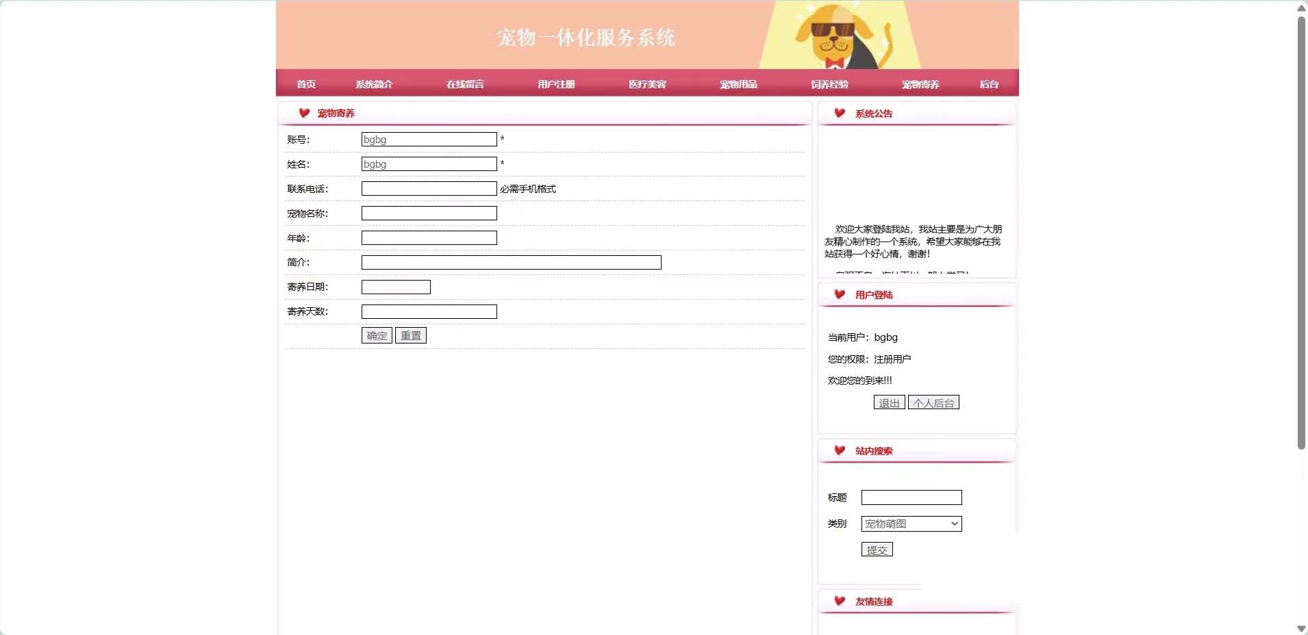 7313-PHPϵͳվ   Ʒ PHP+MYSQL