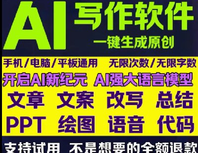 7327-AIд ˹ʴ滭İPPT AIܷ