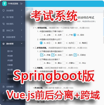 7328-Java ߿ϵͳĿԴspringboot ߽Ƶֱʶ