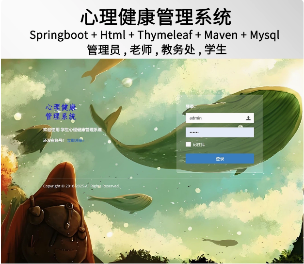 7336-springboot htmlѯjavaԴͲƵ