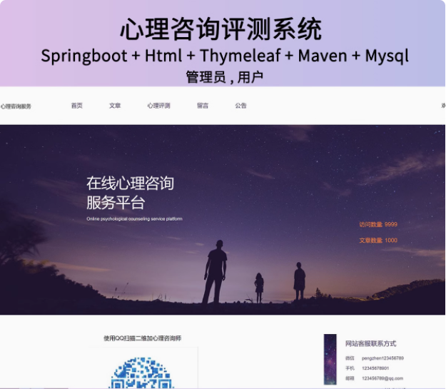 7343-springboothtmlϵͳǰ̨javaԴͲƵ