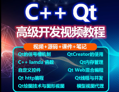 7346-C++ Qt߼Ƶ̳ Ƶ+