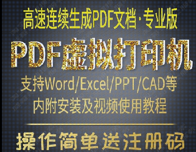 7348-PDFӡתPDFļword Proкע