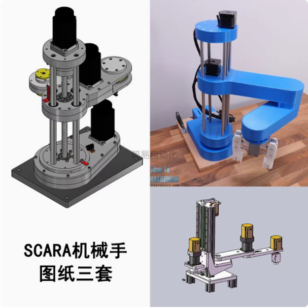 7352-ʽƽеͼֽ4˿3Dӡscaraе3Dͼֽ