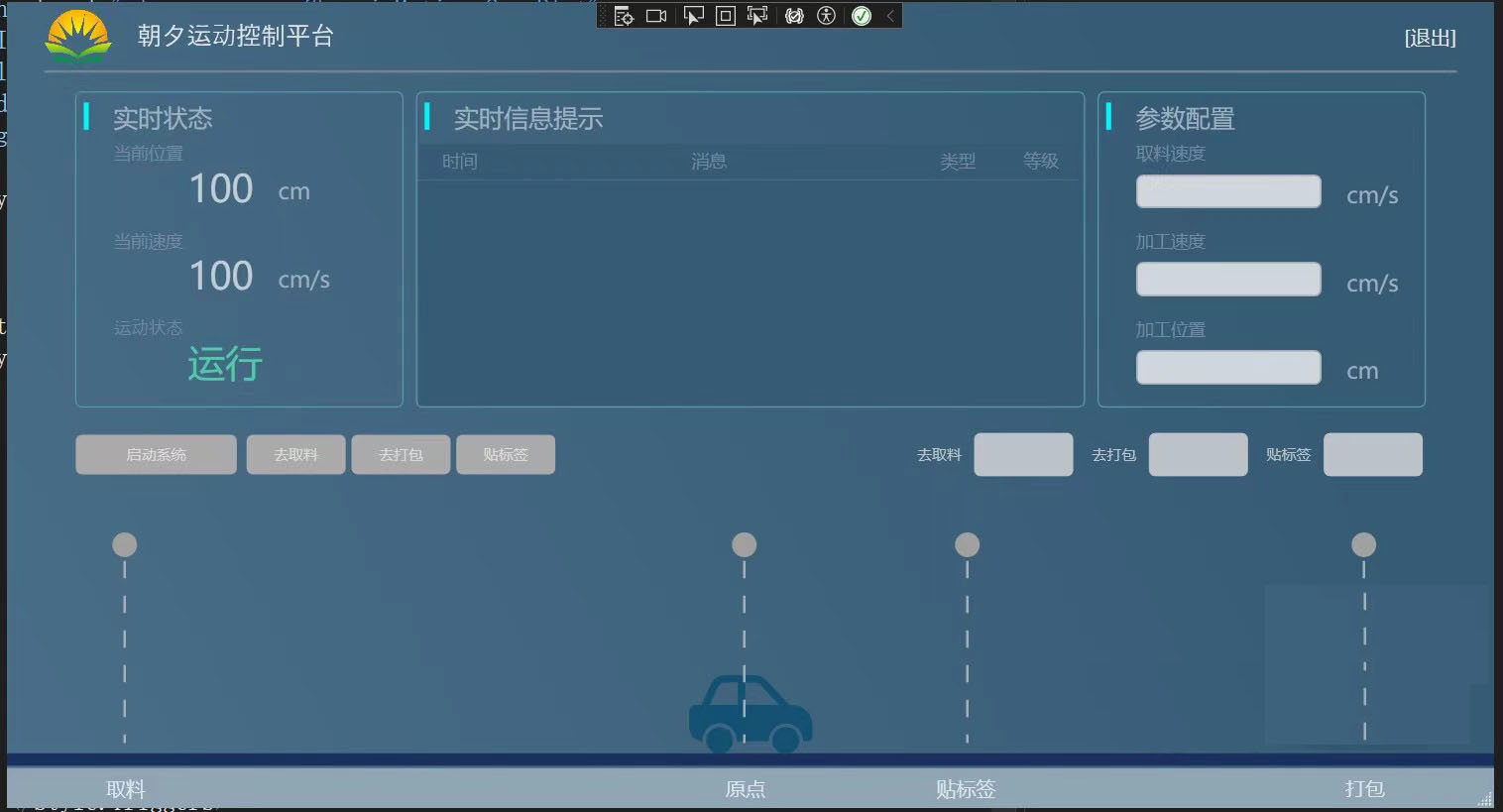7359-c# WPF˶