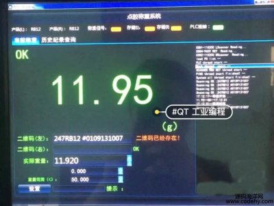 7377-߳qt5_c++ҵλԶԴ