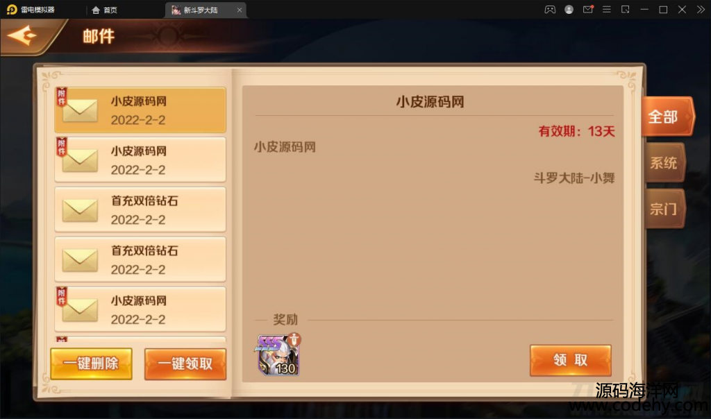 غϿΡ޴½-¥߶ˡLinuxֹ+Ӫ̨+GMȨ̨-ճԴ