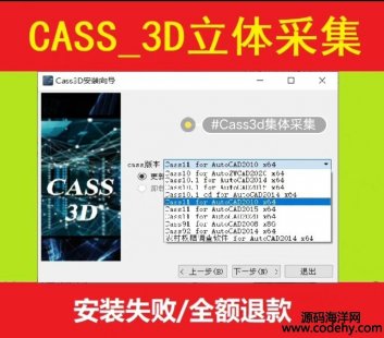 7423-CASS_3D2.2콢άɼͼ