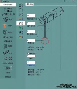 7429-°еѡͼ+ѯ+׼ߴѯ+е㹤