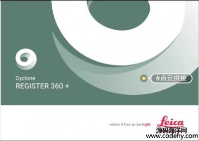 7432-Leica Cyclone REGISTER 360 Plus 2023.0.2 3D İ