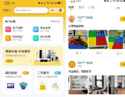 7497-ֽϵͳappСԴԴö̳СϢСUniapp+ThinkPHPֶ֧