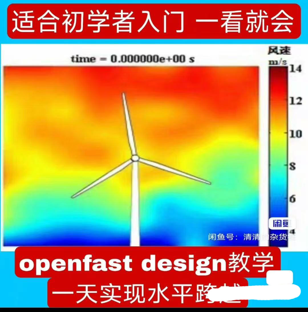 7529-Openfast̳ ģ Ƶѧϣһͻᣬҵʸߣżͣһʵ
