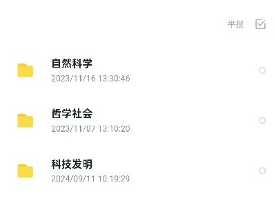 7543-ֱս ѧѧ鱨