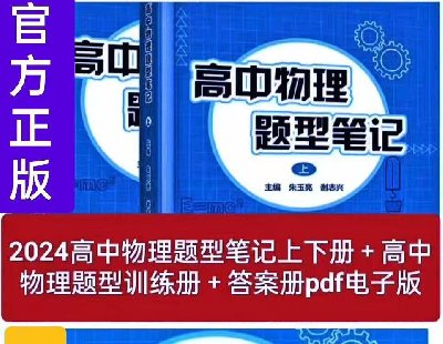 7548-2024ͱʼ²ᣫѵᣫ𰸲pdfӰ+ٷ2025pdf