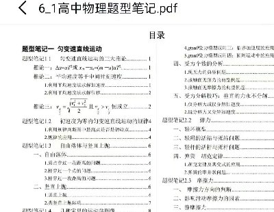 7563-ͱʼ422ҳģͺȫеword Pdf˫汾ˮӡ