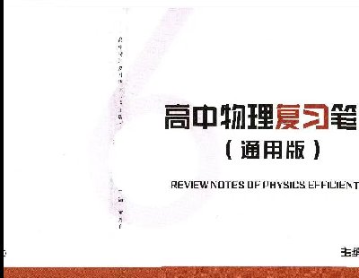 7575-ϰʼǣˮӡڲϲҪת PDF
