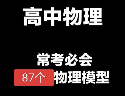 7592-ֱѧ!87ƽģ