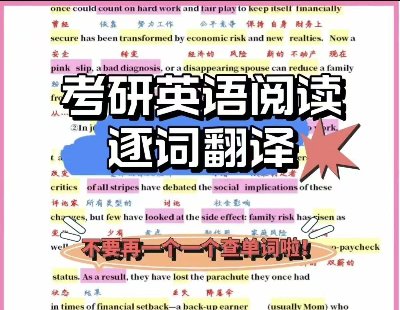 7603-Ҫһһ鵥ù Ӣһ Ķʷ룬ڼǿӢĶ