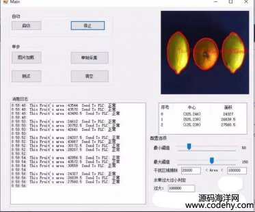 7630-c#opencvsharpˮ㣬ʵˮСɸѡԶʶˮͼƬ