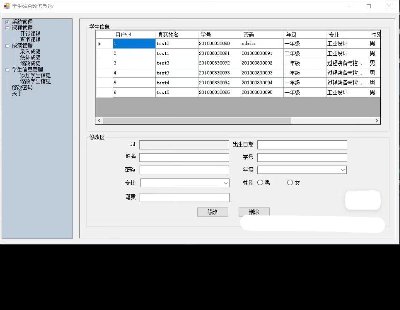 7648-c# winform sqlserverѧѡɼϵͳԴ뼰ע ĵ
