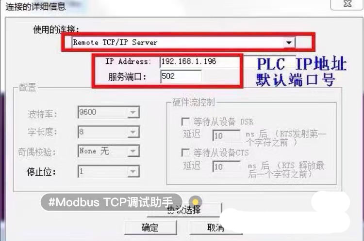 7653-Modbus TCP ̫ͨȡ֧MODBUS TCPЭ豸