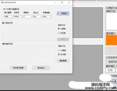 7663-C#λ̨PLCͨ modbus TCPЭ VS2019 halconӾ