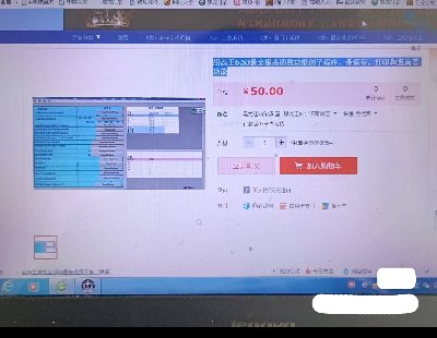 7692-̬6.53ȫӳ򣬴棬ӡͲѯȹ