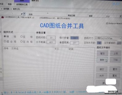 7703-cADͼֽϲߣcADͼֽϲΪһţϲԭͼһӡ
