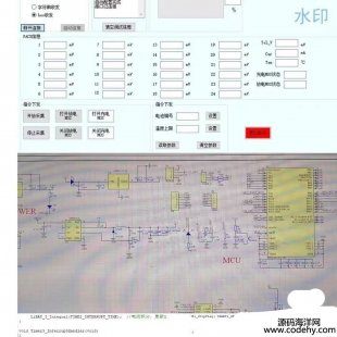 7710-STM32 BMS ԭͼ + λ + Դ